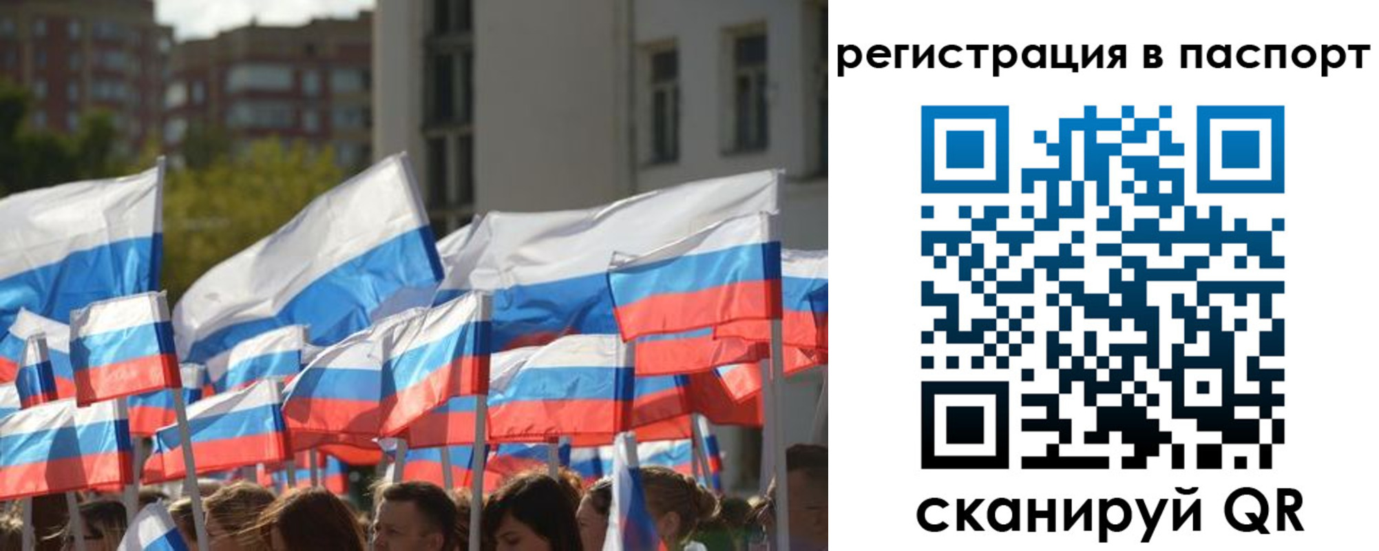 временная регистрация собственник в Собинке
